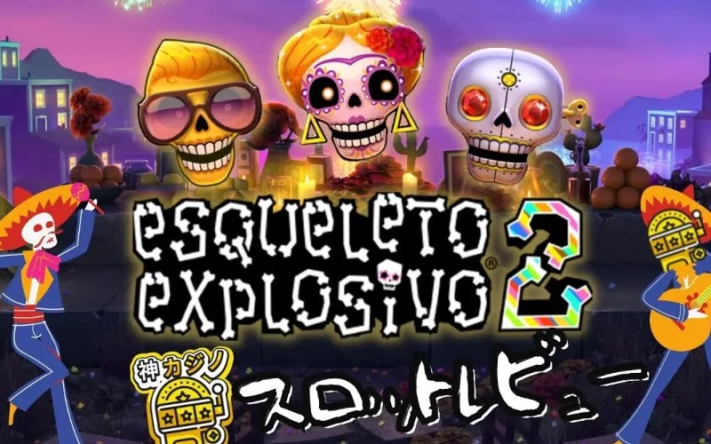 Esqueleto Explosivo 2 - cryptocasino-uk.com